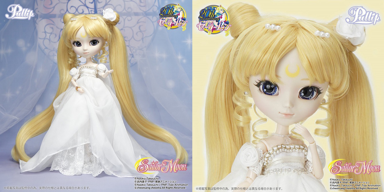 pullip queen serenity