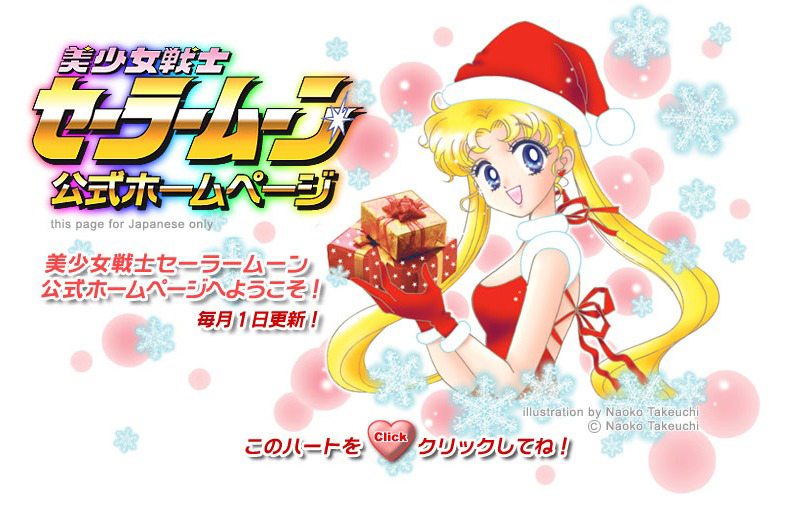 Sailor Moon Christmas image featuring Usagi in a Santa hat and costume.